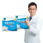 【益富】 易能充未洗腎適用配方 45G X 30入 X 2盒 (加碼送6小包)