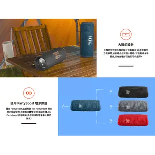 JBL Flip 6 便攜型防水藍牙喇叭