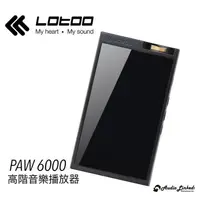 在飛比找蝦皮購物優惠-MY IEM 耳機專門店 | LOTOO PAW6000 小