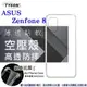 華碩 ASUS ZenFone 8 ZS591KS 高透空壓殼 防摔殼 氣墊殼 軟殼 手機殼 防撞【愛瘋潮】