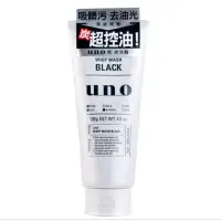 在飛比找蝦皮購物優惠-UNO 男士 洗面乳