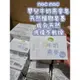 (數量多 24小時內出貨) Nac nac嬰兒牛奶燕麥皂 75G nac nac 牛奶燕麥 嬰兒皂 香皂