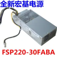 在飛比找Yahoo!奇摩拍賣優惠-全新宏基Veriton X4630 X4630G電源 FSP