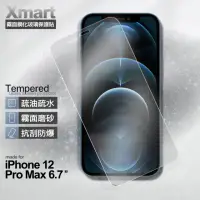 在飛比找momo購物網優惠-【X_mart】for iPhone 12 Pro Max 