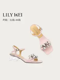 在飛比找樂天市場購物網優惠-Lily Wei【甜夢】涼鞋2024新款仙女風透明高跟鞋配裙