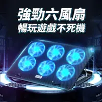 在飛比找PChome24h購物優惠-強勁降溫靜音筆電散熱器-A9