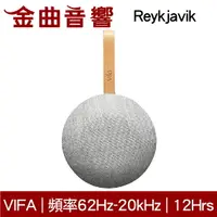 在飛比找樂天市場購物網優惠-Vifa ReykjavIK 雷克雅維克 白色 無線 藍牙 