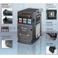 在飛比找蝦皮購物優惠-VFD4A8MS23ANSAA台達MS300變頻器(三相 1