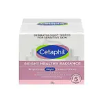 【CETAPHIL 舒特膚】 BHR淨白調理安撫霜 50GX1瓶