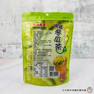 自然原素 黑糖薑母茶 240g / 包 / 檸檬冬瓜茶 240g / 包 冬季飲品 薑茶 去寒 夏季飲品 消暑