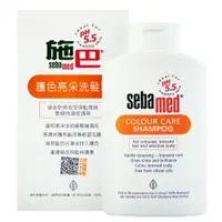 在飛比找樂天市場購物網優惠-Sebamed施巴5.5 護色亮采洗髮乳400ml