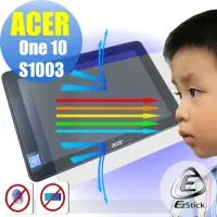 在飛比找momo購物網優惠-【Ezstick】ACER One 10 S1003 防藍光