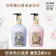 ON THE BODY VEILMENT 珍珠煥白香水沐浴精600ml-2入組