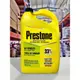 『油工廠』Prestone 長效冷卻液 水箱精 (3.78L) 非濃縮型 直接加入水箱 33%純液 AF-2033