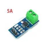 ARDUINO 的 5A / 20A / 30A 霍爾電流傳感器模塊 ACS712 型號