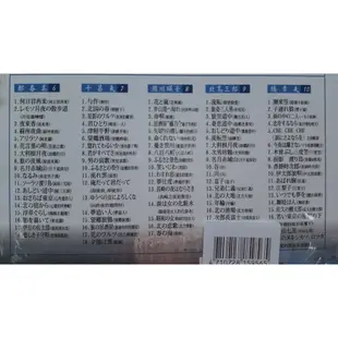 昭和的歌-原唱名曲全集10CD套裝 日本歌曲CD東洋演歌 全新正版未拆封
