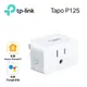 【TP-Link】Tapo P125 迷你型 Wi-Fi 智慧插座