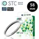 【STC】Ultra Layer® UV-Silvery Filter 58mm 抗紫外線保護鏡(銀環)