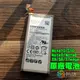 【貝占送工具組】三星 Note10 S10 Note8 Note9 S9 S8 plus S7 edge 電池 原廠電池