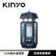 KINYO 電擊式捕蚊燈20W KL-9720
