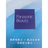 在飛比找蝦皮購物優惠-Panasonic 國際牌 三刀頭水洗美顏電鬍刀(ES-MT