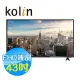 KOLIN歌林 43吋 FHD 液晶顯示器+視訊盒 KLT-43EF05