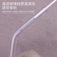 在飛比找樂天市場購物網優惠-楓林宜居 玻璃吸管非一次性透明耐熱子學生韓版可愛吸管粗批發