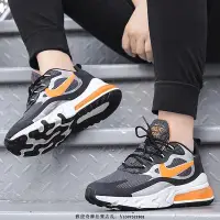 在飛比找Yahoo!奇摩拍賣優惠-NIKE AIR MAX 270 黑銀橘 回彈 舒適 透氣 