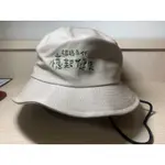 台灣人壽活動帽/全新