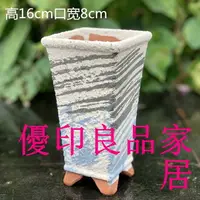 在飛比找樂天市場購物網優惠-可開發票 陶瓷花盆 花盆 多肉花盆 花器 特價花盆多肉花盆方