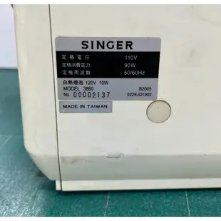 SINGER 勝家 Quantum 3860 <電子式> 縫紉機 二手 (免運)