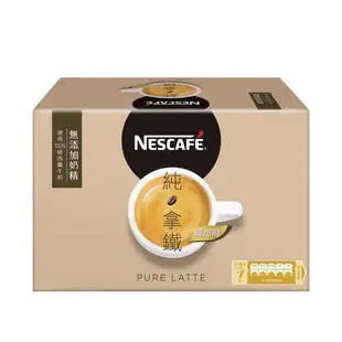 Nescafe雀巢咖啡二合一純拿鐵18公克80入 (7.6折)
