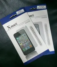 在飛比找Yahoo!奇摩拍賣優惠-【免裁切~專屬規格】Apple iPhone 5S iPho