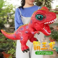 在飛比找蝦皮購物優惠-恐龍玩具  q版恐龍  q版霸王龍  恐龍玩具  大全  3