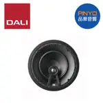 【歡迎詢價~】丹麥 DALI PHANTOM E-60 崁入式喇叭 ｜ 台北品樂音響 ｜