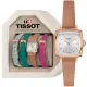 【TISSOT 天梭 官方授權】LOVELY 夏日甜美方形腕錶 母親節 禮物(T0581093603101)