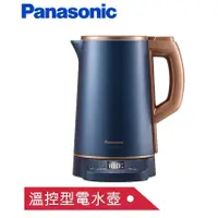 在飛比找蝦皮購物優惠-Panasonic 國際牌 1.5公升 熱水壺 NC-KD3