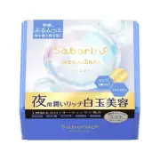 Saborino Mega Shot Night White Beauty Mask Large Capacity 32 Pieces Japan