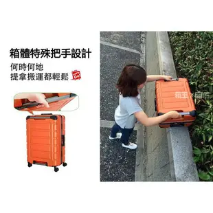 CROWN 皇冠 30吋 悍馬拉桿箱 行李箱 旅行箱 鋁框箱 超耐用行李箱 鑰匙行李箱 C-FE258 (藍/綠/橘)