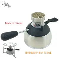 在飛比找Yahoo奇摩購物中心優惠-【Hiles】陶瓷爐頭迷你瓦斯爐+爐架組(登山爐) 台灣製造