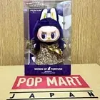 LABUBU Pronounce Wings of Fortune Plush Pop Mart Limited Collectible Doll