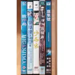 【二手DVD】彼岸島 聖母峰 眾神的山嶺 沙西米 回歸者 鷹隼號【霸氣貓漫畫小說旗艦店】【現貨】【彤】