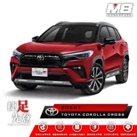 在飛比找PChome24h購物優惠-M8全機能汽車立體腳踏墊 - TOYOTA COROLLA 