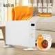 【Kolin 歌林】對流式電暖器 KFH-SD2367 渦輪對流 電暖爐 暖氣機 即開即熱