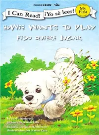 在飛比找三民網路書店優惠-Howie Wants to Play / Fido qui