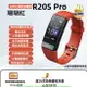 【頂配版】Dido R20S 智能手環 無創血糖 血氧 血壓心率 健康體溫 監測 防水 智能手錶