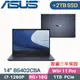 ASUS B5402CBA-0581A1260P 軍規商用(i7-1260P/8G+16G/1TB+2TB SSD/W11Pro/三年保/14)特仕