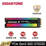 【GIGASTONE 立達】GT6330 2TB PCIE GEN3 GAME TURBO M.2固態硬碟(3400MB/S/五年保固/NVME SSD)