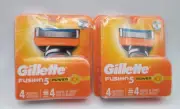Gillette Fusion 5 Power Blade Razor Refill Total 8 cartridges as imaged