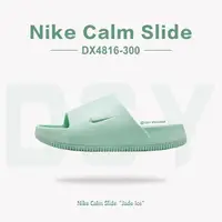 在飛比找momo購物網優惠-【NIKE 耐吉】拖鞋 Nike Calm Slippers